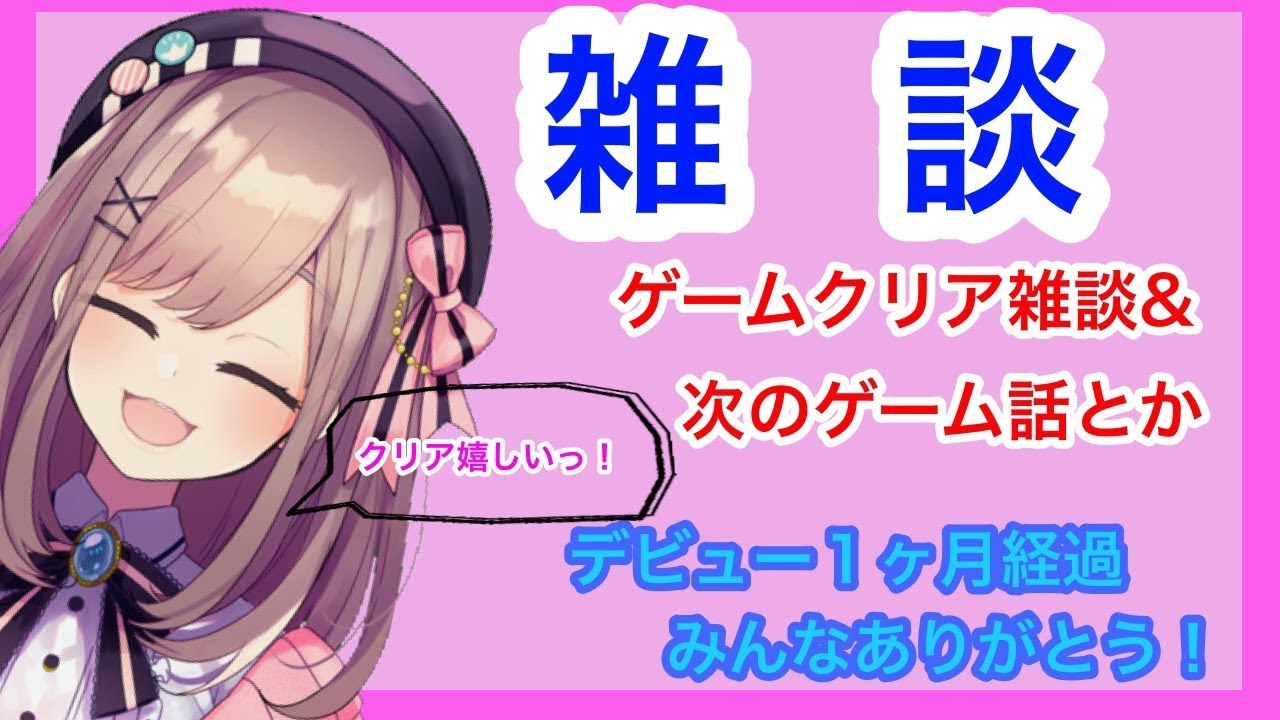 【#すずはライブ】悪魔城クリア雑談&次にやるゲームの事とか!【鈴原るる/にじさんじ】