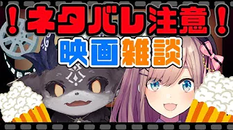 【デビるるコラボ】