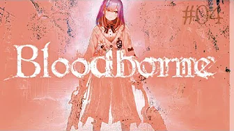 #04  Bloodborne(ブラッドボーン)】旧市街の悪夢ッ…‼【鈴原るる/にじさんじ】