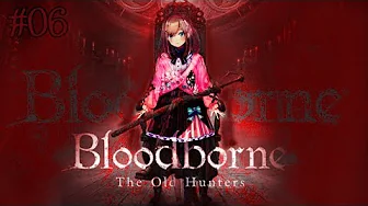 #06  Bloodborne(ブラッドボーン)】血…血だッ…‼血をよこせッ‼輸血液だアアアアッ…‼【鈴原るる/にじさんじ】
