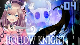 #04【Hollow Knight】まったりゆったりホロウナイトッ……ッ!!!!【鈴原るる/にじさんじ】