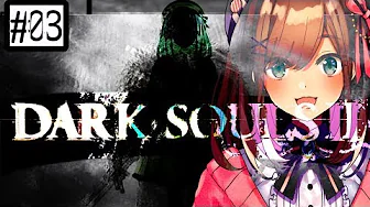 #03【ダークソウル2】悪の三人衆に再挑戦ッッ!!!!!!【鈴原るる/にじさんじ】