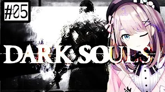 #05【ダークソウル2】soul souL soul SOUL…!!!!!!【鈴原るる/にじさんじ】