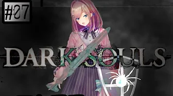 #07【ダークソウル2】KUMO…!!!!!【鈴原るる/にじさんじ】