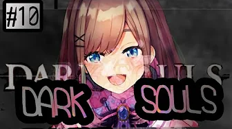 #10【ダークソウル2】それでもダークソウルがしたい…ッ!!!!!【鈴原るる/にじさんじ】