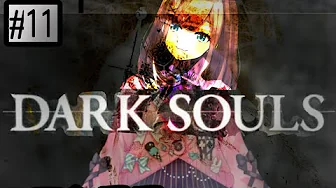 #11【ダークソウル2】人間性、ソウル絶賛募集中…ッ!!!!!【鈴原るる/にじさんじ】