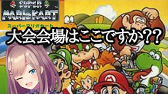 【#すずはライブ】あれ・・・大会会場ってここですか??【鈴原るる/にじさんじ】