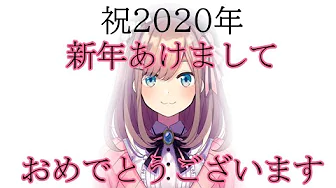 【#すずはライブ】新年ッ!あけまして!【鈴原るる/にじさんじ】