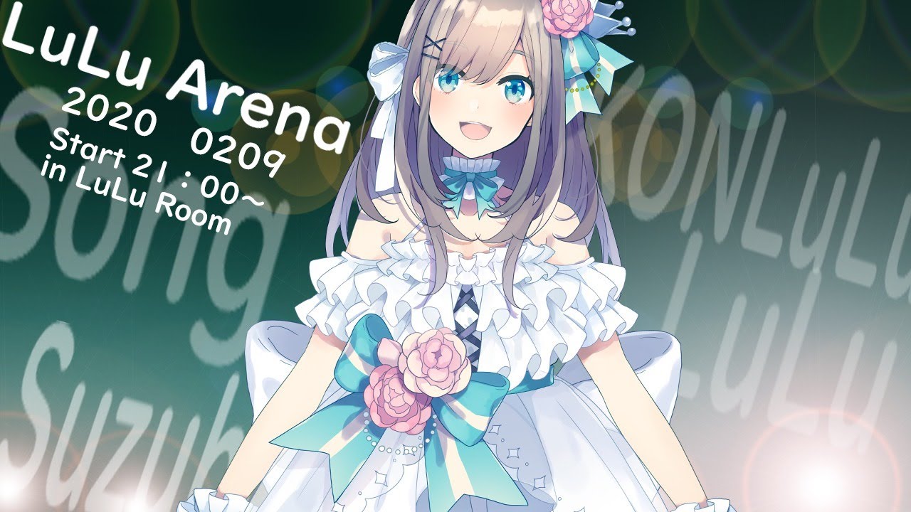 【#すずはライブ】お久しぶりのお歌わくわく♪♪【鈴原るる/にじさんじ】