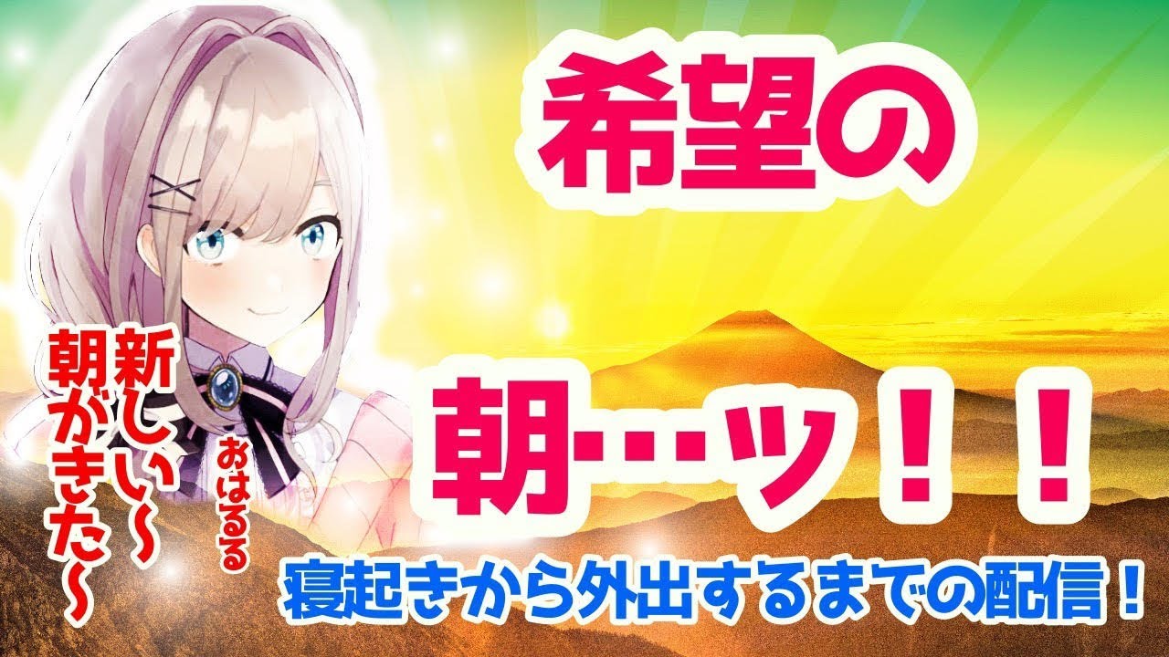 【#すずはライブ】今日も元気におはるる~🌥【鈴原るる/にじさんじ】