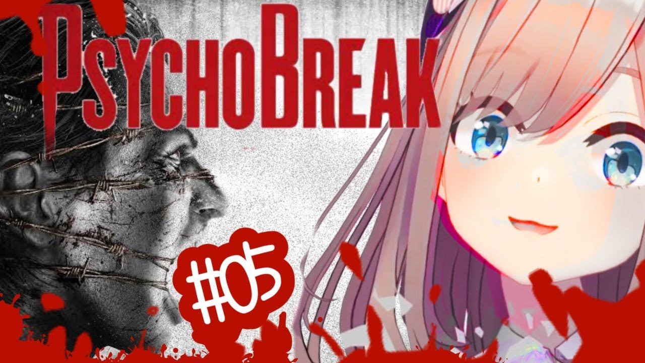 【PsychoBreak(サイコブレイク)】今夜もサイコにブレイクッ!【鈴原るる/にじさんじ】