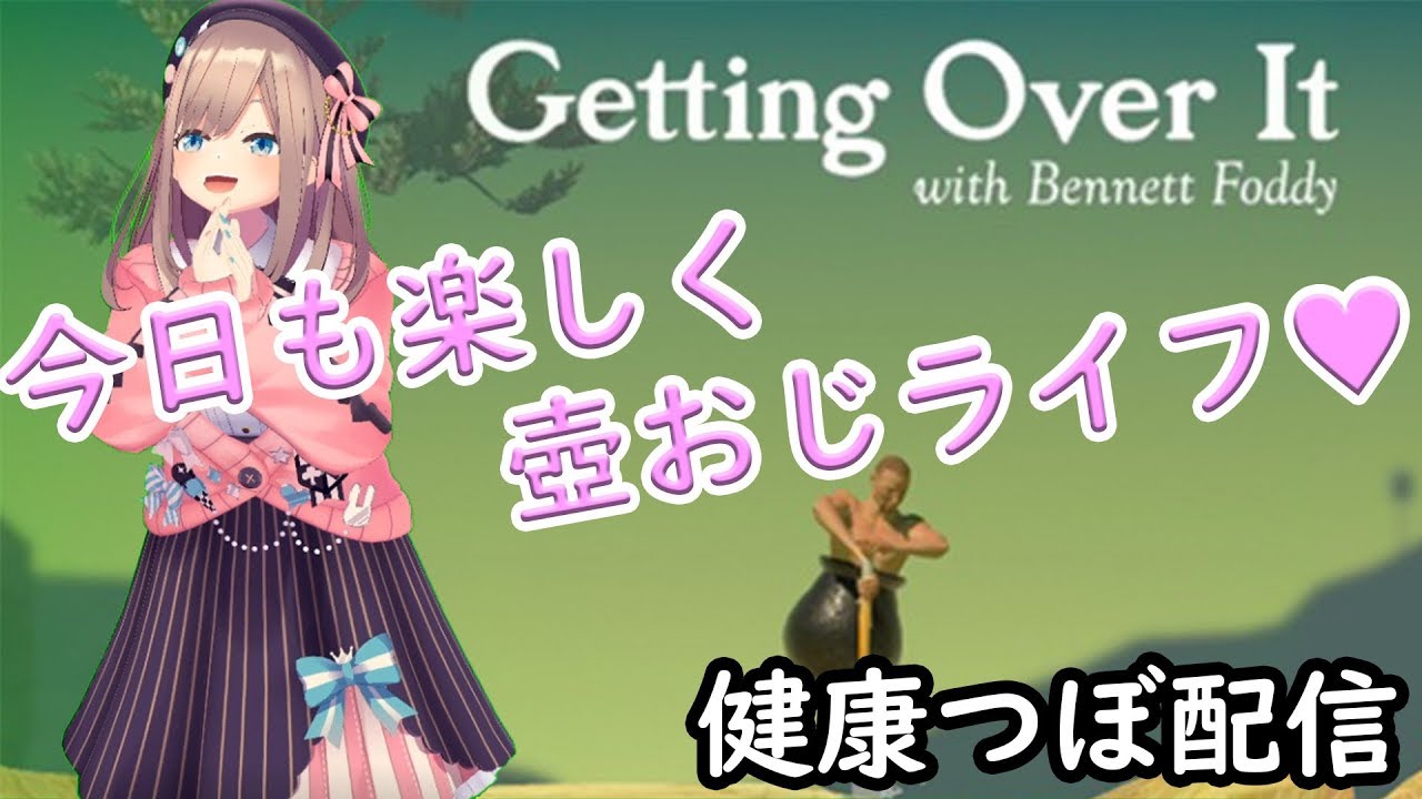 壺おじさん配信ッ!!【鈴原るる/にじさんじ】