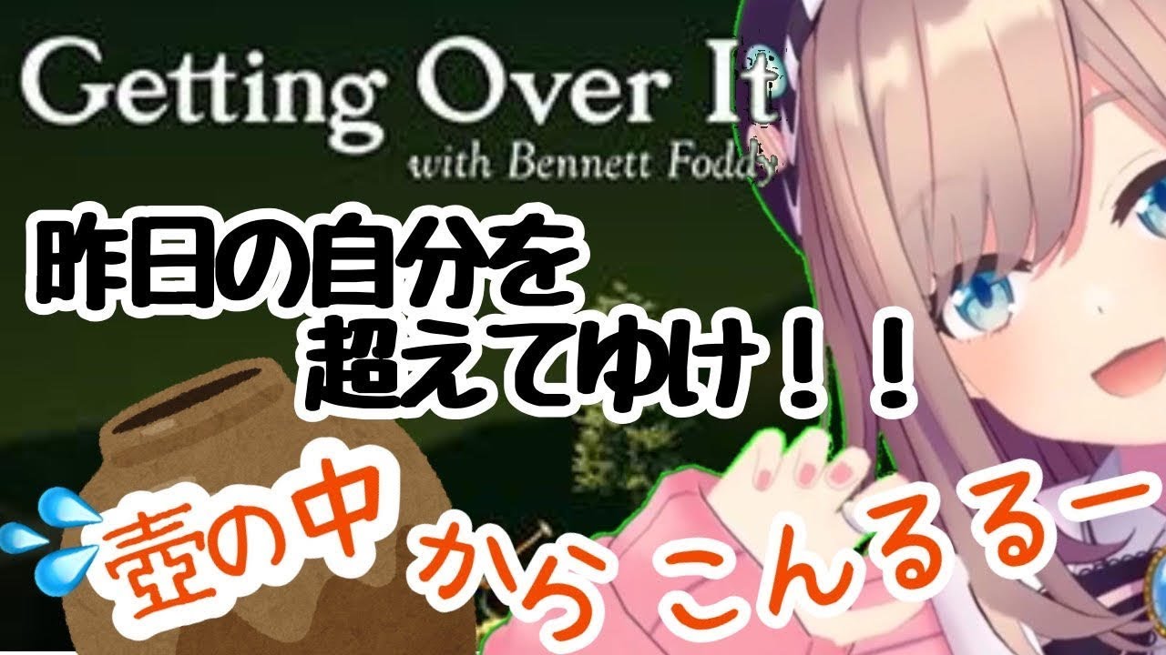 壺おじさんやるよおお!!【鈴原るる/にじさんじ】