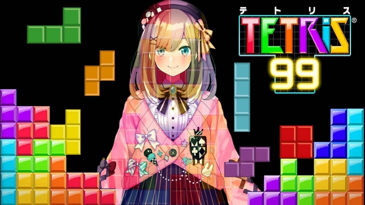 【テトリス99】テトリス初心者だけどやってみるる!!!【鈴原るる/にじさんじ】