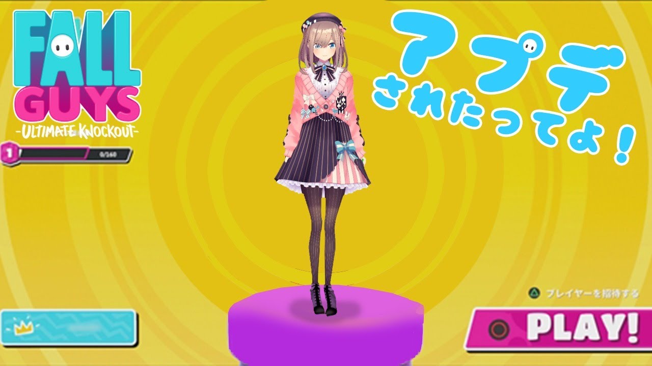【Fall Guys】やるよおおおおおッ!!!【鈴原るる/にじさんじ】