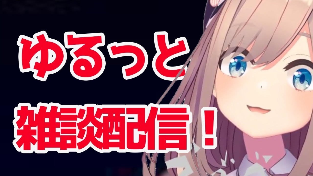 ゆるっとPS5の事とか近況雑談するる!【鈴原るる/にじさんじ】