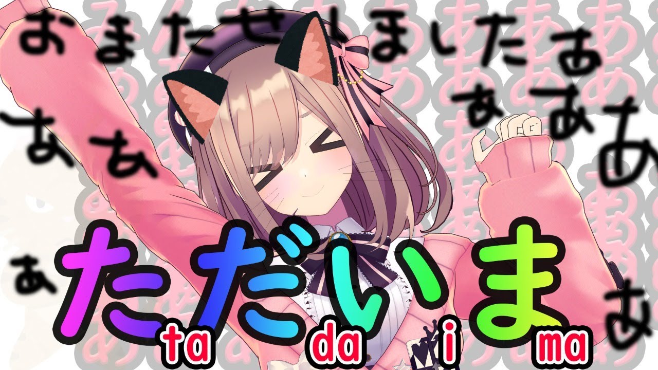 【お久しぶりデスッ!!】ただいまあああああうわあああ!!【鈴原るる/にじさんじ】