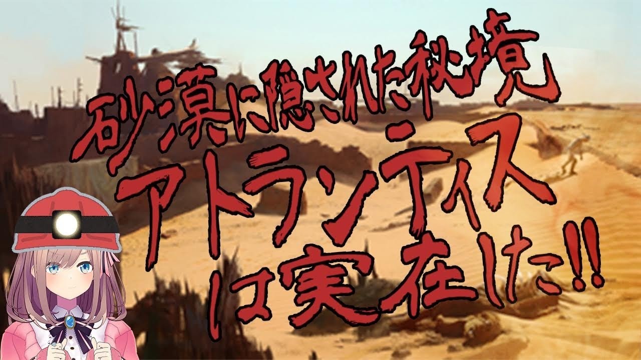 【アンチャーテッド3】サリーを救えッッ…!!!!【鈴原るる/にじさんじ】