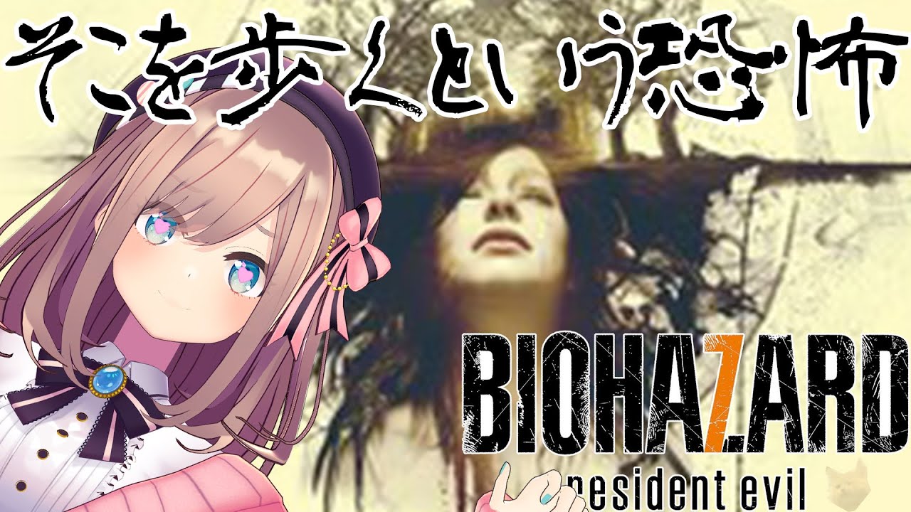 【BIOHAZARD7】ルーカスッ!君が泣くまで殴るのをやめないッ!!!【鈴原るる/にじさんじ】