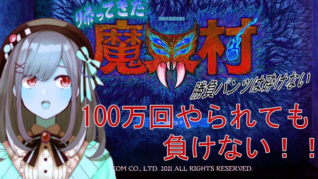 【帰ってきた魔界村】10000万回やられてもがんばるる…ッ!!【鈴原るる/にじさんじ】